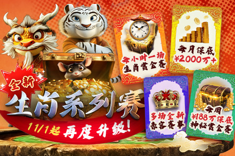 WSOP 线上卫星赛