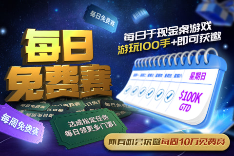 负责任博彩工具升级